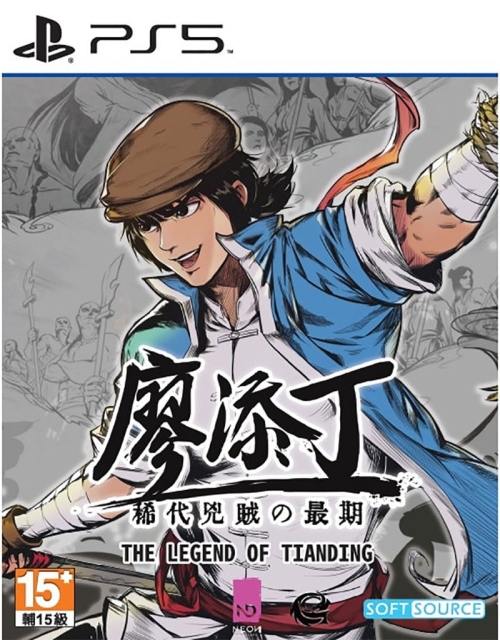 The Legend of Tianding (Import) (PS5)