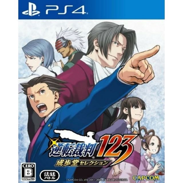 Capcom Phoenix Wright: Ace Attorney Trilogy 1, 2 & 3 (Import)