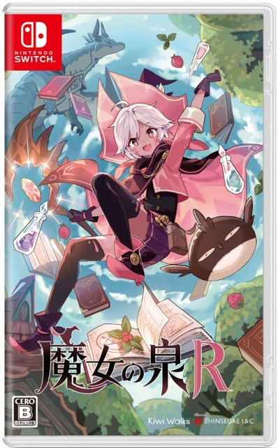 Witch Spring R (Import) (Switch)