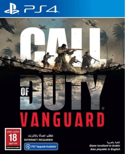CALL OF DUTY Vanguard (UK/Arabic)