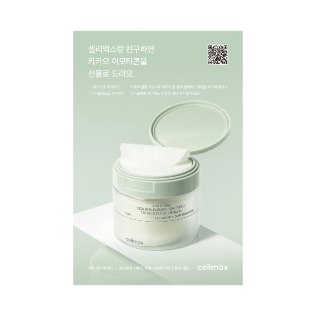 Celimax Cica BHA Blemish Toner Pads - 10 pcs