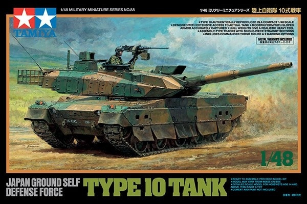 Tamiya 1/48 JGSDF Type 10 Tank in the group Sport, leisure & Hobby / Hobby / Plastic models / Military vehicles (land) at TP E-commerce Nordic AB (A06601)