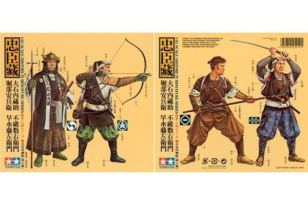 Tamiya 1/35 Samurai Warriors (4 Figures) in the group Sport, leisure & Hobby / Hobby / Plastic models / Figures at TP E-commerce Nordic AB (A06623)