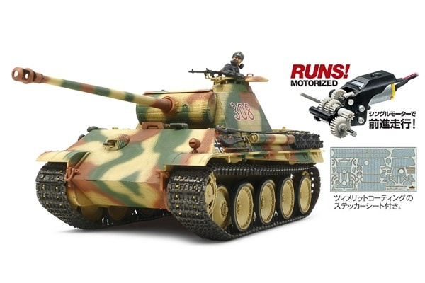 TAMIYA 1/35 German Panther Ausf.G Early Production (w/Sin in the group TOYS, KIDS & BABY PRODUCTS / Radio controlled / Other RC at TP E-commerce Nordic AB (C31515)