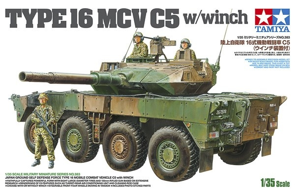 TAMIYA 1/35 JGSD Force Type 16 Mobile Combat Vehicle C5 in the group Sport, leisure & Hobby / Hobby / Plastic models / Military vehicles (land) at TP E-commerce Nordic AB (C31746)