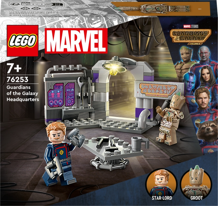 LEGO Super Heroes 76253 - Guardians of the Galaxy Headquarters in the group TOYS, KIDS & BABY PRODUCTS / Toys / Building toys / Lego at TP E-commerce Nordic AB (C33408)