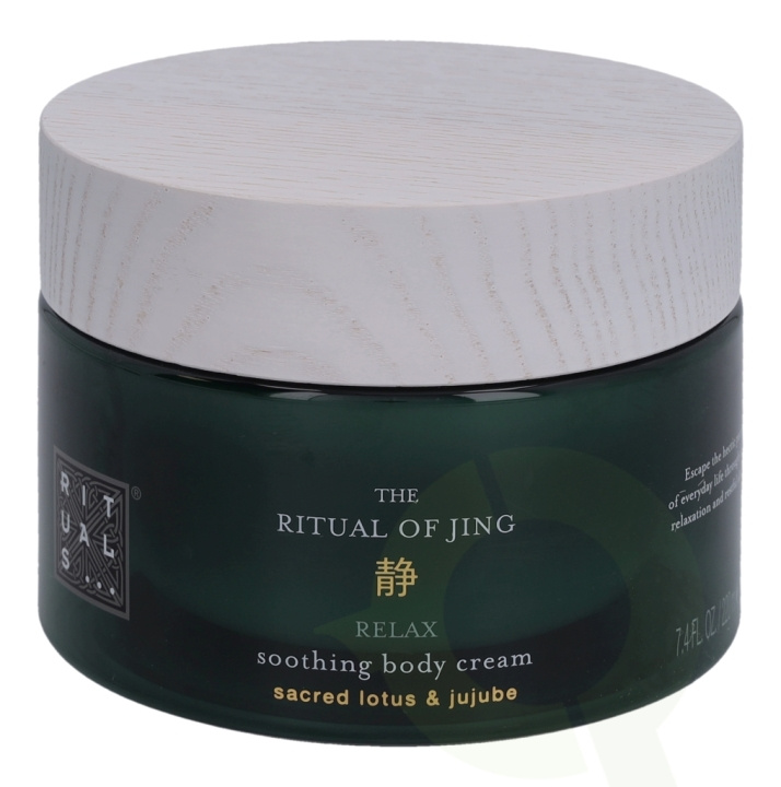 Rituals Jing Soothing Body Cream 220 ml Sacred Lotus & Jujube in the group BEAUTY & HEALTH / Skin care / Body health / Body lotion at TP E-commerce Nordic AB (C47525)