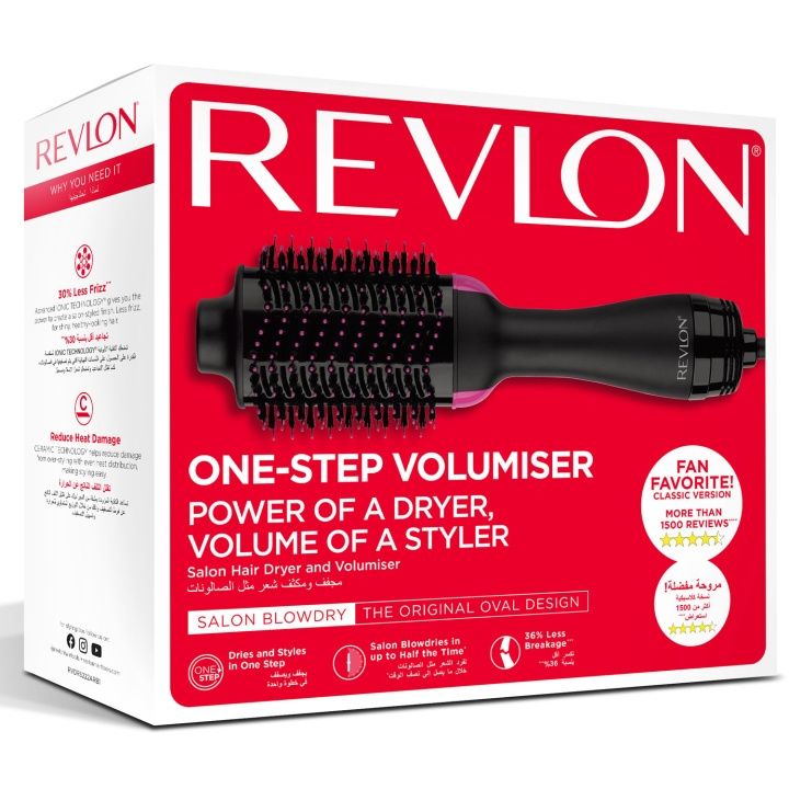 Revlon Dryer and Volumiser RVDR5222 in the group BEAUTY & HEALTH / Hair & Styling / Styling Tools / Hot air brushes at TP E-commerce Nordic AB (C58133)