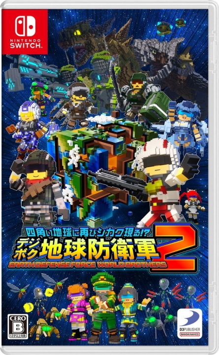 Earth Defense Force: World Brothers 2 (Import) (Switch) in the group HOME ELECTRONICS / Game consoles & Accessories / Nintendo Switch / Games at TP E-commerce Nordic AB (D02841)