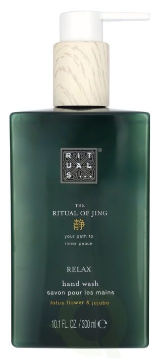 Rituals Jing Hand Wash 300 ml in the group BEAUTY & HEALTH / Skin care / Body health / Scented soaps at TP E-commerce Nordic AB (D14513)