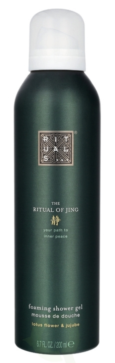 Rituals Jing Foaming Shower Gel 200 ml in the group BEAUTY & HEALTH / Hair & Styling / Hair care / Schampoo at TP E-commerce Nordic AB (D22083)