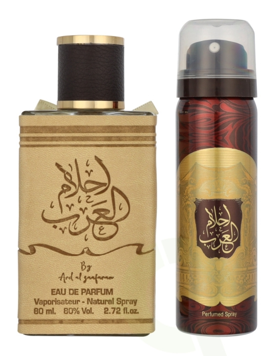 Ard Al Zaafaran Ahlam Al Arab Giftset 130 ml Edp Spray 80ml/Deodorant Spray 50ml in the group BEAUTY & HEALTH / Fragrance & Perfume / Perfumes / Unisex at TP E-commerce Nordic AB (D23814)