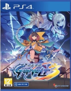 Azure Striker Gunvolt 3 (Import) (PS4) in the group HOME ELECTRONICS / Game consoles & Accessories / Sony PlayStation 4 / Games at TP E-commerce Nordic AB (D26597)