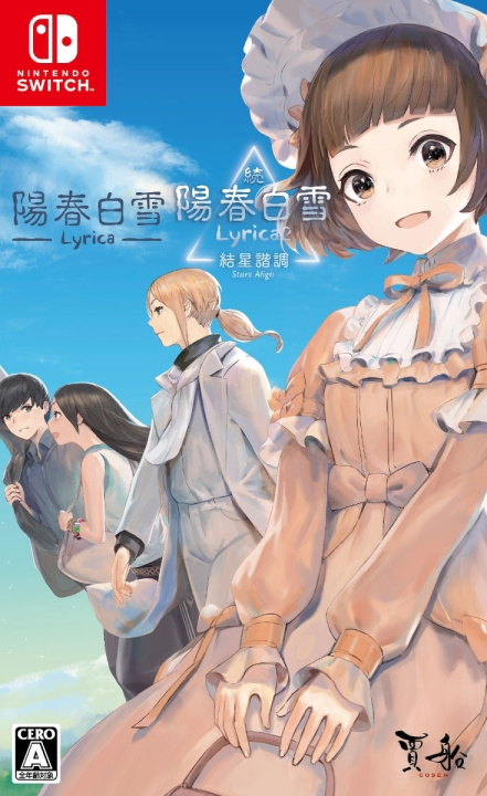 Lyrica & Lyrica 2 Stars Align (Multi-Language) (Import) (Switch) in the group HOME ELECTRONICS / Game consoles & Accessories / Nintendo Switch / Games at TP E-commerce Nordic AB (D26815)