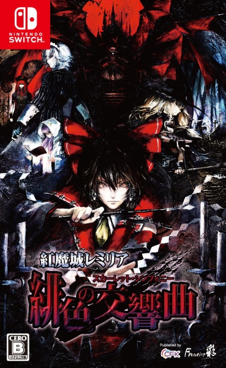 Koumajou Remilia Scarlet Symphony (Import) (Switch) in the group HOME ELECTRONICS / Game consoles & Accessories / Nintendo Switch / Games at TP E-commerce Nordic AB (D26816)
