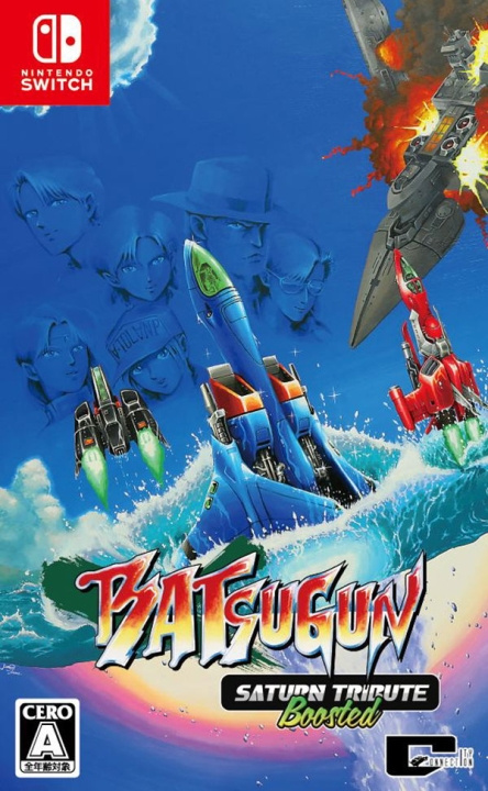 BATSUGUN Saturn Tribute Boosted (Mulit-Language) (Import) (Switch) in the group HOME ELECTRONICS / Game consoles & Accessories / Nintendo Switch / Games at TP E-commerce Nordic AB (D26819)