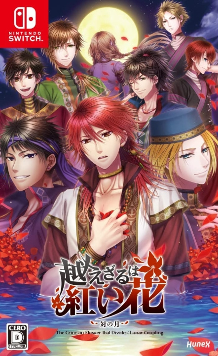 The Crimson Flower that Divides: Lunar Coupling (Multi-Language) (Import) (Switch) in the group HOME ELECTRONICS / Game consoles & Accessories / Nintendo Switch / Games at TP E-commerce Nordic AB (D26828)