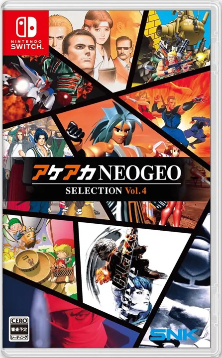 ACA Neogeo Selection Vol.4 ( Import ) (Switch) in the group HOME ELECTRONICS / Game consoles & Accessories / Nintendo Switch / Games at TP E-commerce Nordic AB (D26887)