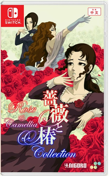 Rose & Camellia Collection (Multi in Language) (Import) (Switch) in the group HOME ELECTRONICS / Game consoles & Accessories / Nintendo Switch / Games at TP E-commerce Nordic AB (D26917)