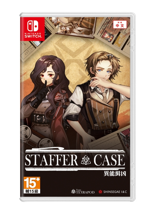 Staffer Case: A Supernatural Mystery Adventure (Import) (Switch) in the group HOME ELECTRONICS / Game consoles & Accessories / Nintendo Switch / Games at TP E-commerce Nordic AB (D26962)