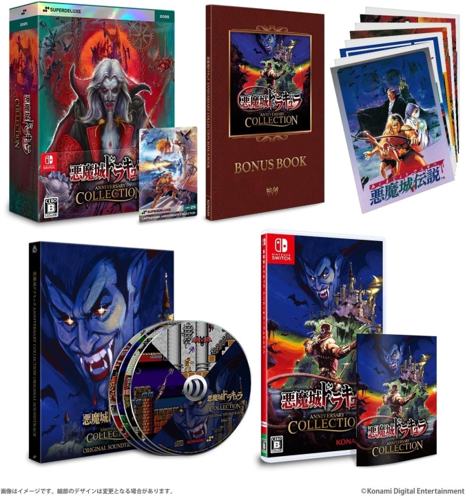 Castlevania Anniversary Collection (Deluxe Edition) (Import) (Switch) in the group HOME ELECTRONICS / Game consoles & Accessories / Nintendo Switch / Games at TP E-commerce Nordic AB (D27018)