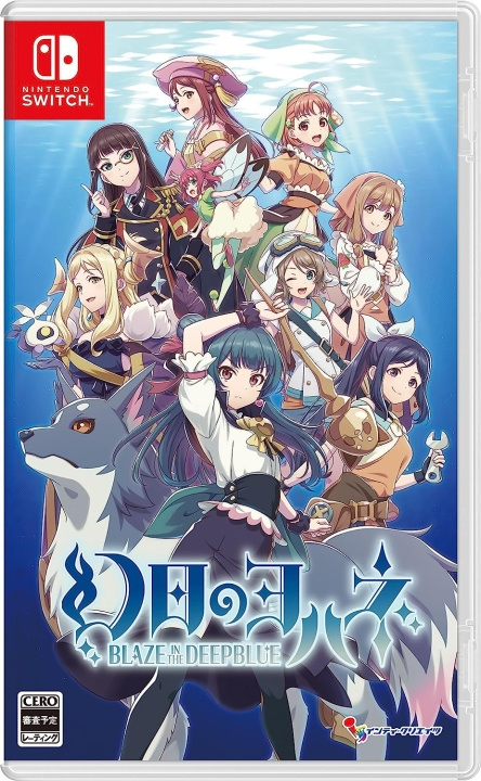 Yohane the Parhelion: BLAZE in the DEEPBLUE (Multi-Language) (Import) (Switch) in the group HOME ELECTRONICS / Game consoles & Accessories / Nintendo Switch / Games at TP E-commerce Nordic AB (D27084)