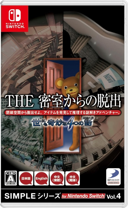 The Escape Room Chronicles (Multi-Language) (Import) (Switch) in the group HOME ELECTRONICS / Game consoles & Accessories / Nintendo Switch / Games at TP E-commerce Nordic AB (D27089)