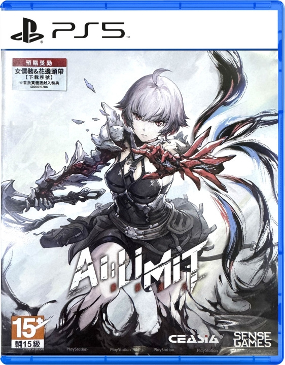 Al Limit (Deluxe Edition) (Import) (PS5) in the group HOME ELECTRONICS / Game consoles & Accessories / Sony PlayStation 5 / Games at TP E-commerce Nordic AB (D36285)