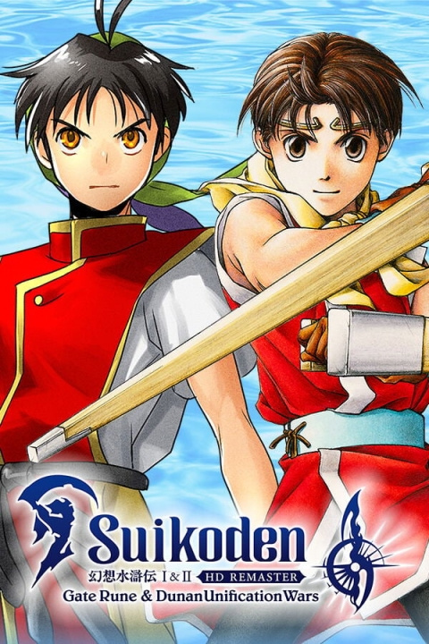 Konami Suikoden I & II HD Remaster Gate Rune and Dunan Unification Wars (Import) in the group HOME ELECTRONICS / Game consoles & Accessories / Nintendo Switch 2 / Games at TP E-commerce Nordic AB (D36351)