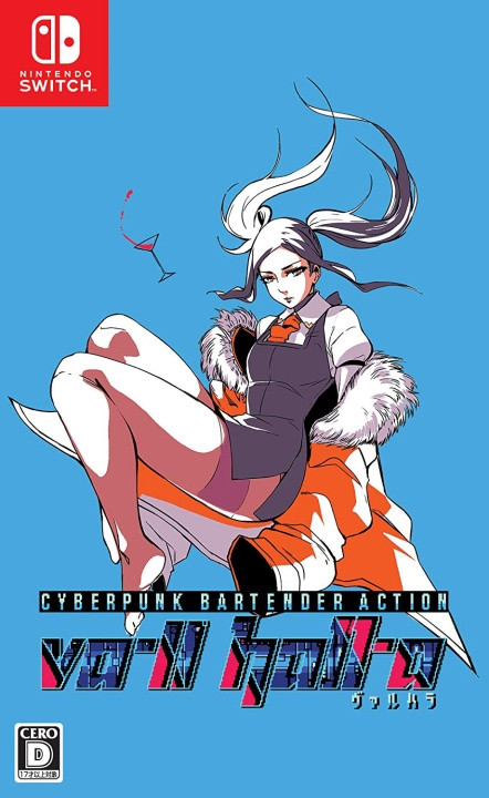 A-11 Hall-A (Multi-Language) (Import) (Switch) in the group HOME ELECTRONICS / Game consoles & Accessories / Nintendo Switch / Games at TP E-commerce Nordic AB (D36621)