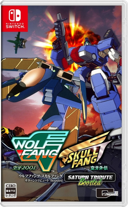 Wolf Fang / Skull Fang Saturn Tribute Boosted (Import) (Switch) in the group HOME ELECTRONICS / Game consoles & Accessories / Nintendo Switch / Games at TP E-commerce Nordic AB (D36625)