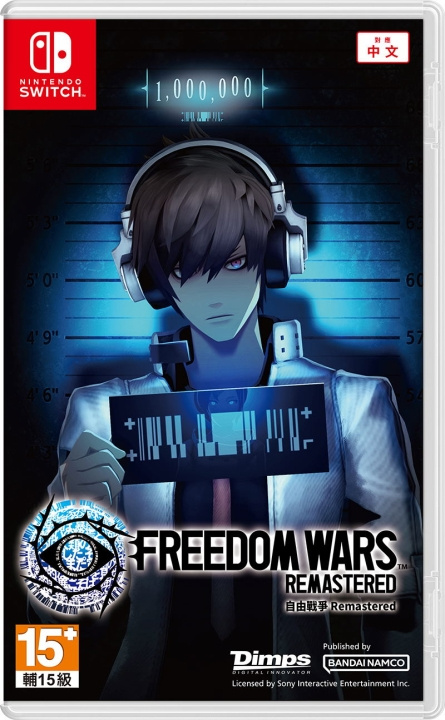 Freedom Wars Remastered (Multi-Language) (Import) (Switch) in the group HOME ELECTRONICS / Game consoles & Accessories / Nintendo Switch / Games at TP E-commerce Nordic AB (D36627)