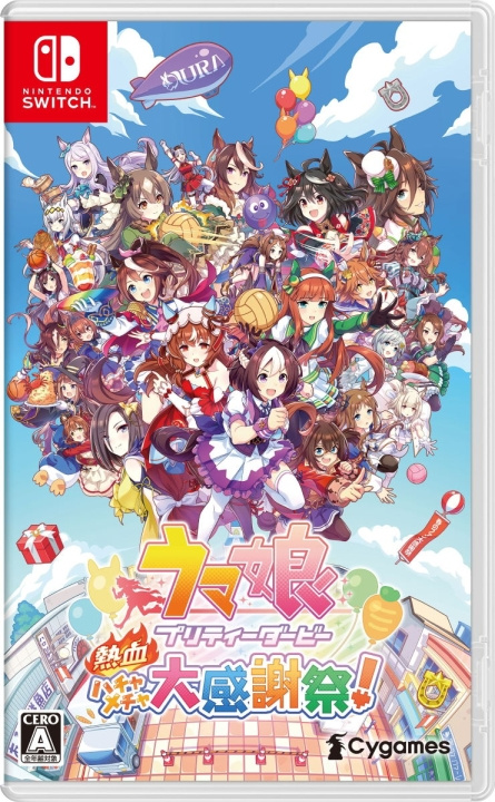 Umamusume: Pretty Derby - Party Dash (Multi-Language) (Import) (Switch) in the group HOME ELECTRONICS / Game consoles & Accessories / Nintendo Switch / Games at TP E-commerce Nordic AB (D36809)