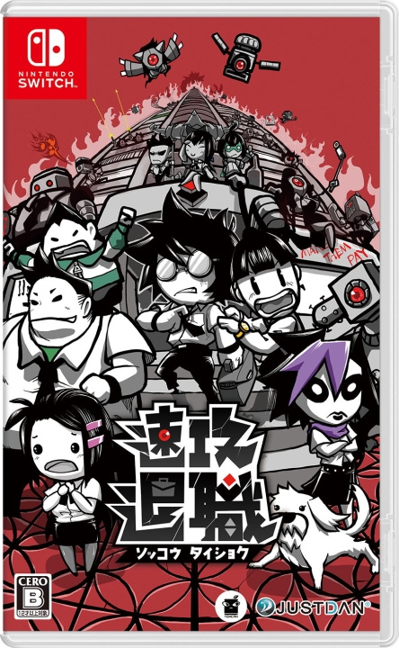 Quit Today (Multi-Language) (Import) (Switch) in the group HOME ELECTRONICS / Game consoles & Accessories / Nintendo Switch / Games at TP E-commerce Nordic AB (D36899)