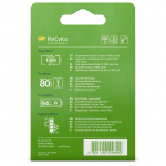 GP ReCyko Rechargeable D Battery