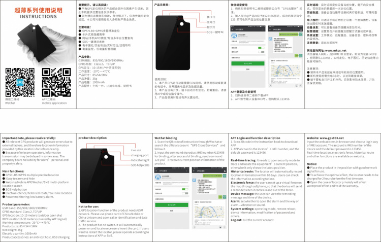 Portable Mini GSM, GPRS, GPS, 2G, Tracker with magnet for car/boat/caravan