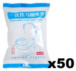 Disposable cover for toilet seat, 50-pack