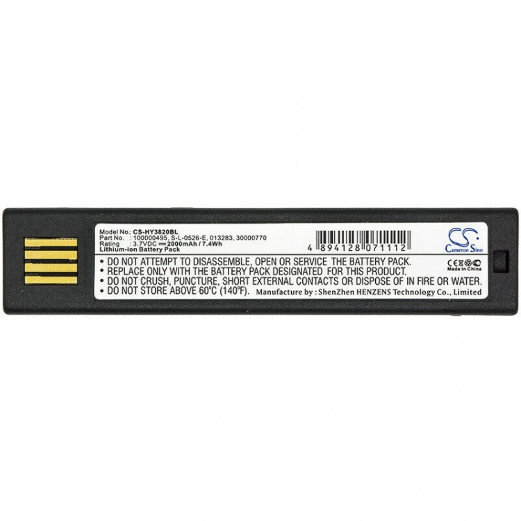 Battery for Honeywell Barcode Reader, Xenon 1902, etc.