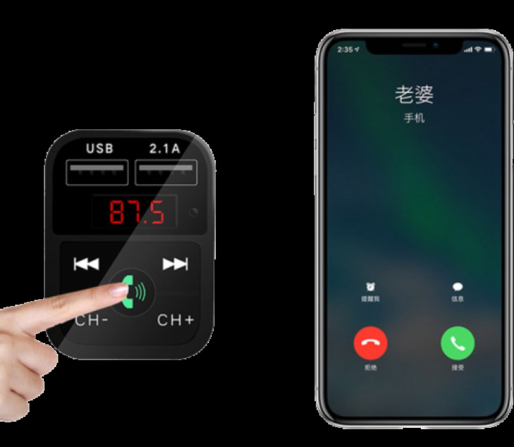 2-in-1 FM transmitter with dual USB ports, display, and buttons, Black. 2-in-1 FM transmitter with dual USB ports, display, and buttons, Black.