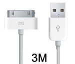 USB cable for iPad 3 meters (White)