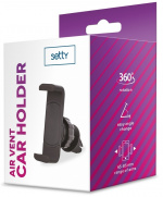 Setty Universal Car Holder 65-85 mm