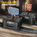 JJRC Electric sniper board