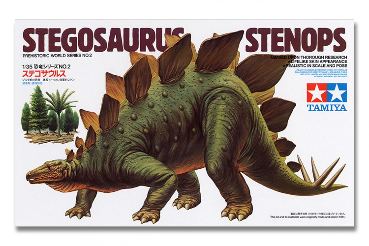 Tamiya 1/35 Stegosaurus Stenops