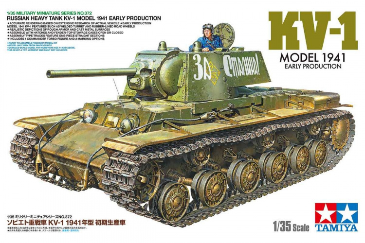 Tamiya 1:35 Russian Heavy Tank KV-1Q Model 1941 Early