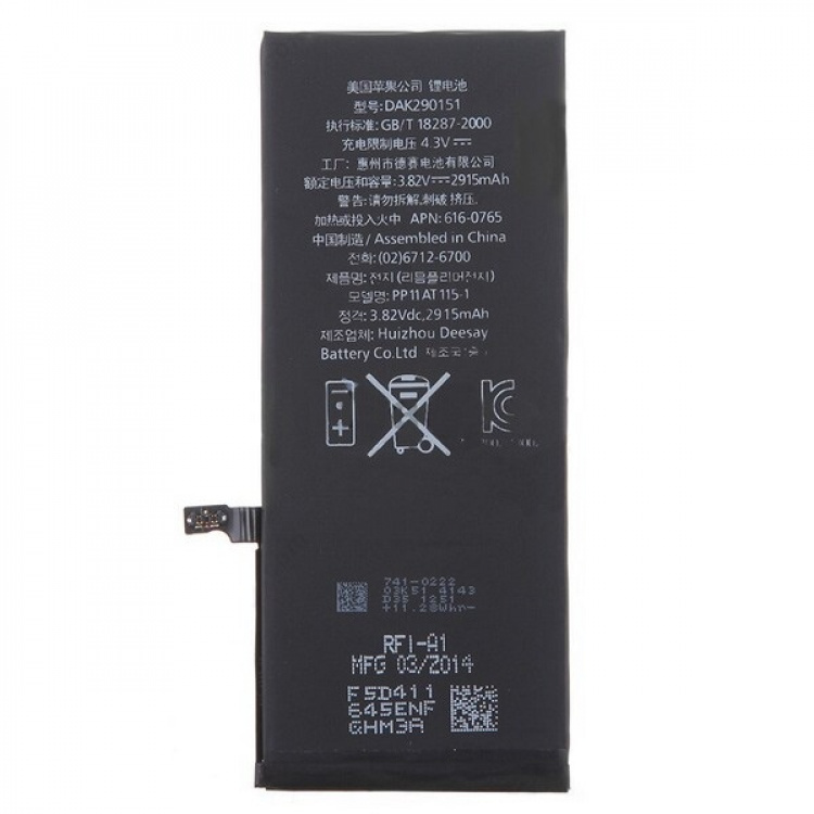 iPhone 6 Plus Battery