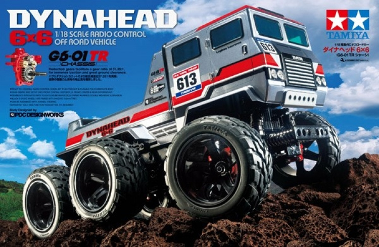 TAMIYA 1/18 R/C Dynahead 6x6 (G6-01TR) TAMIYA 1/18 R/C Dynahead 6x6 (G6-01TR)