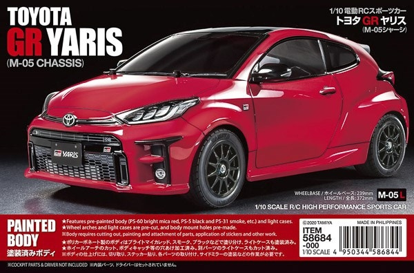 Buy TAMIYA 1/10 R/C TOYOTA GR Yaris (M-05) / NO ESC