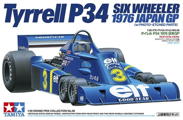 京商 TYRRELL ティレルP34 #3 1976 JAPAN GP (レア) - メルカリ
