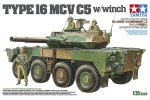 TAMIYA 1/35 JGSD Force Type 16 Mobile Combat Vehicle C5 TAMIYA 1/35 JGSD Force Type 16 Mobile Combat Vehicle C5