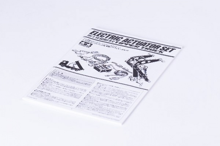TAMIYA 1/14 Scale Electric Actuator Set for Tipper Truck TAMIYA 1/14 Scale Electric Actuator Set for Tipper Truck